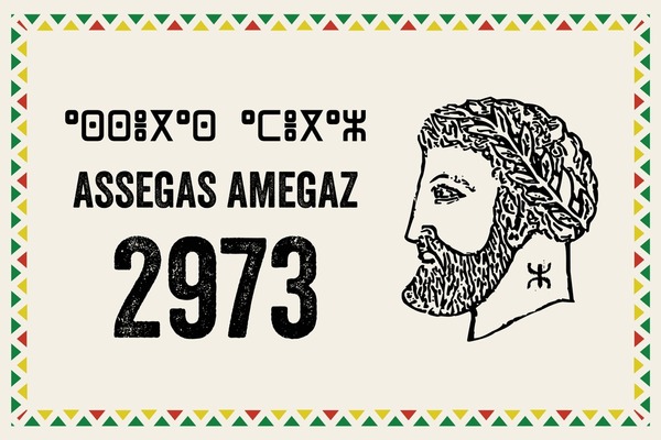 428 Amazigh Celebrations Images, Stock Photos, 3D objects, & Vectors ...