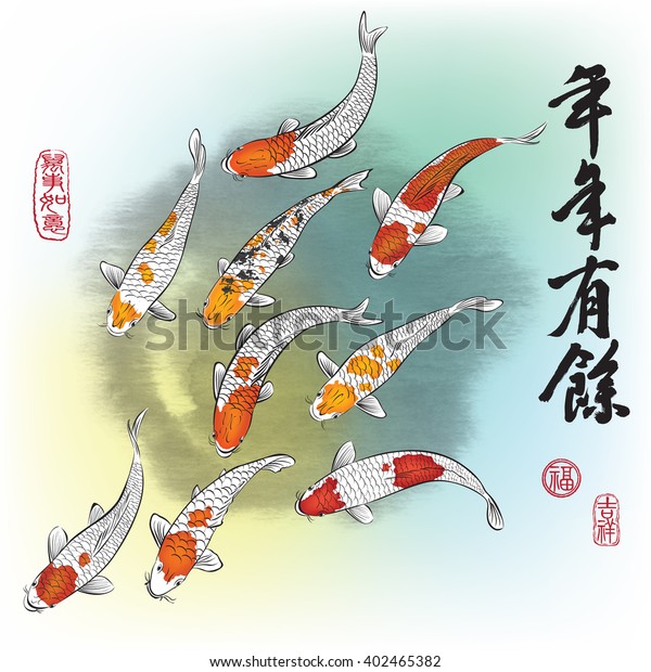 中国古美術・荷花鯉鱼図三尺画芯・啓功印款・水墨画・純手描き・文房具・宣紙・带水印 中国鲤鱼水墨，中国书法翻译：年复一年的丰富。 左侧印章翻译