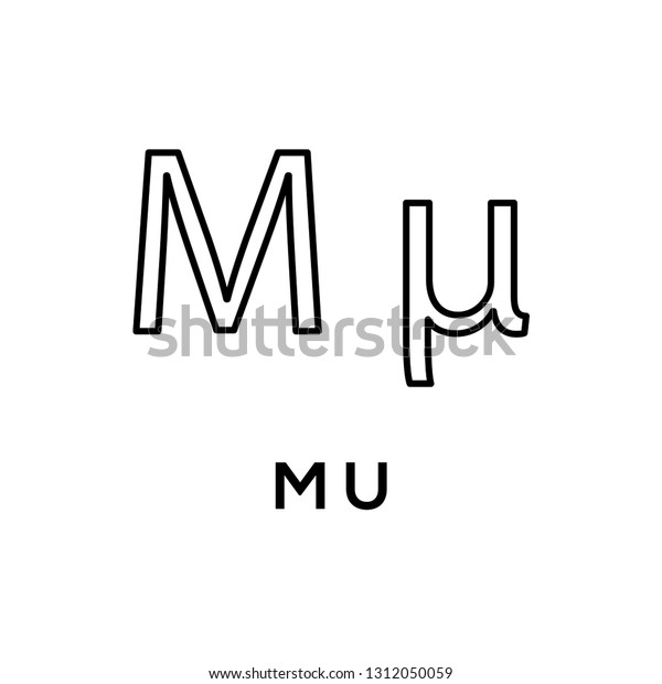 Greek Alphabet Mu Vector Icon Logo Stock Vector (Royalty Free ...