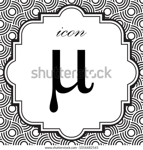 Vector Sign Mu Stock Vector (Royalty Free) 1056682565 | Shutterstock