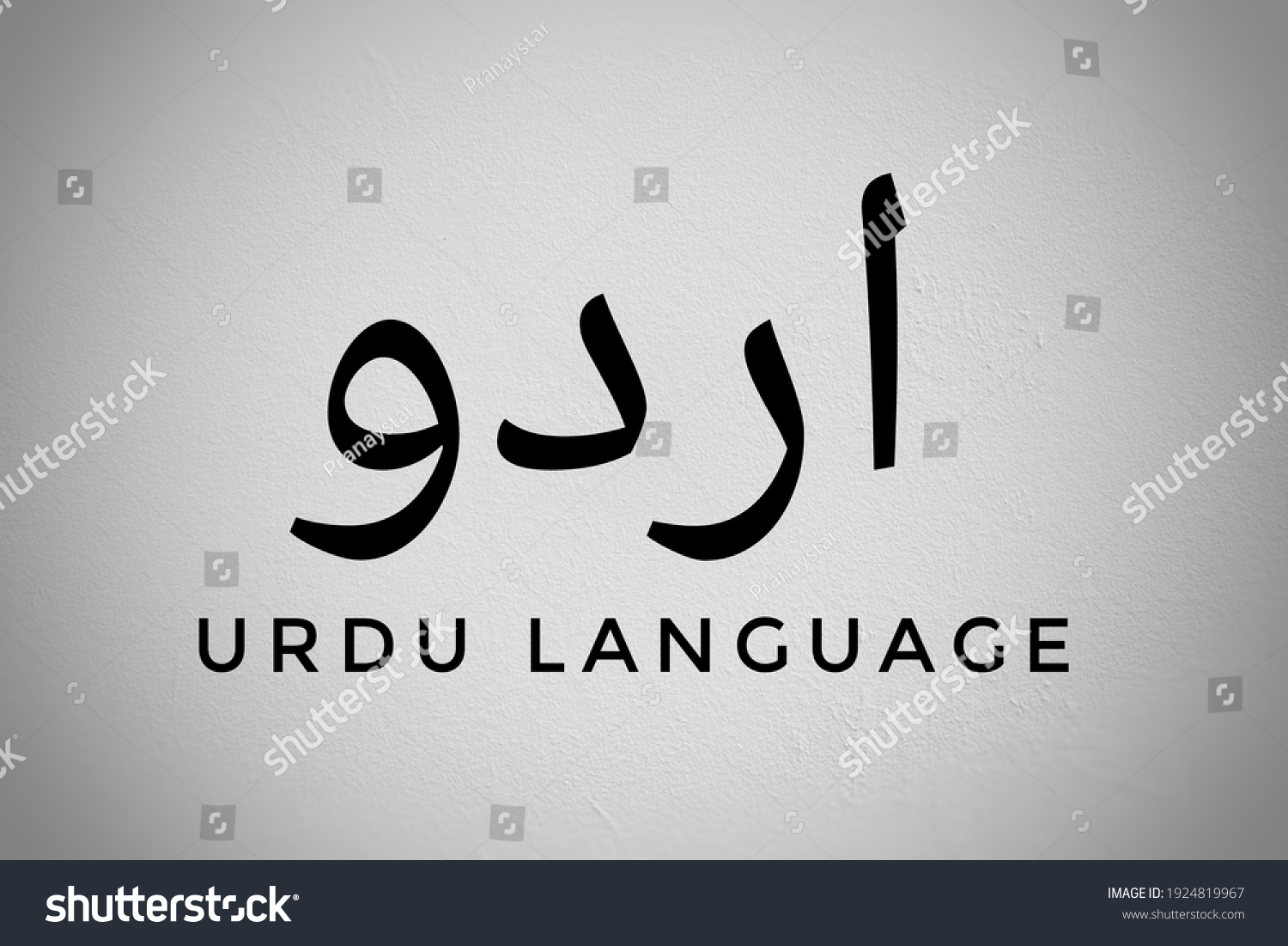 speech on time in urdu