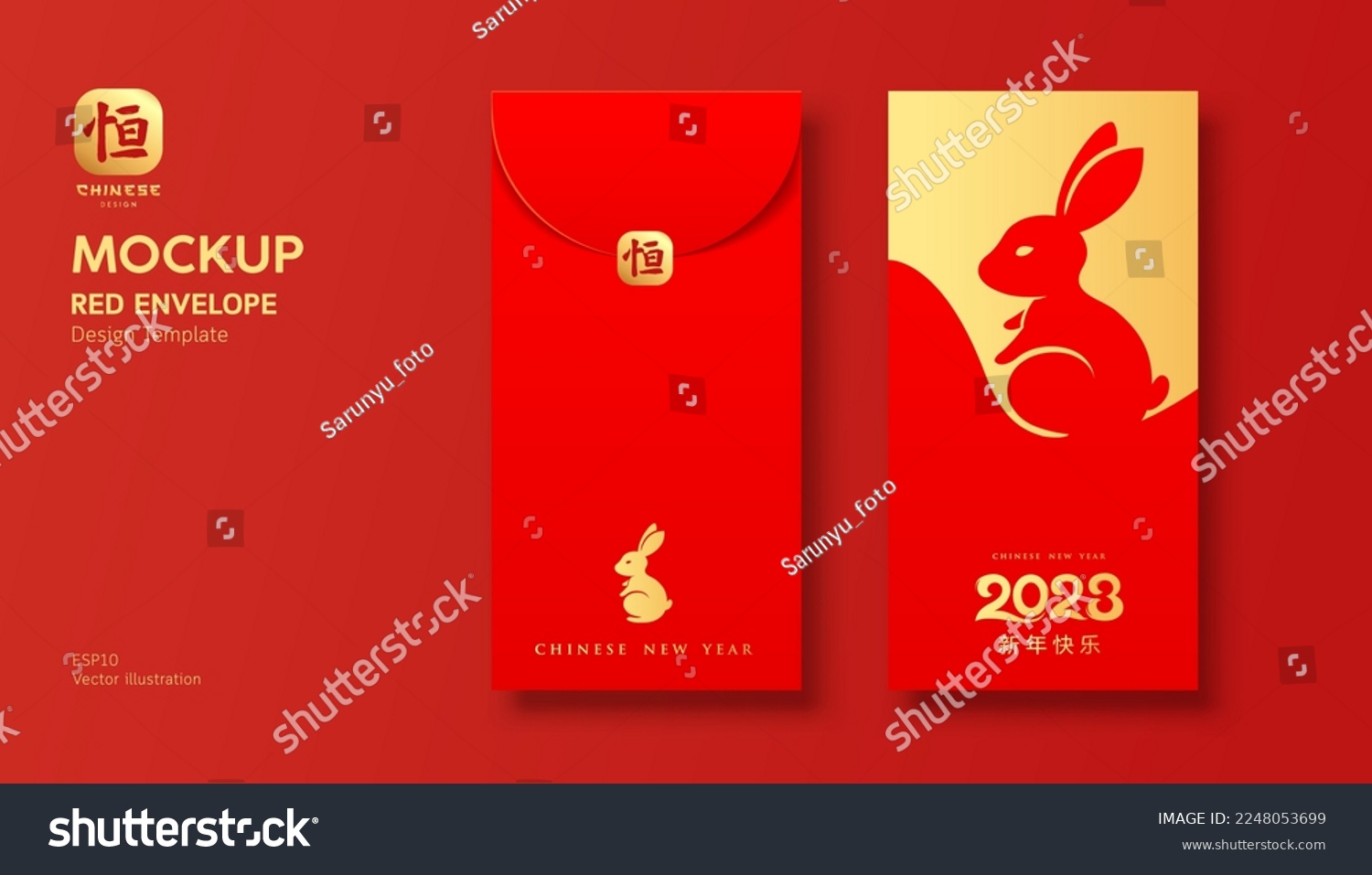 1 192 Ang Pao Design Images Stock Photos Vectors Shutterstock 1-192-ang-pao-design-images-stock-photos-vectors-shutterstock