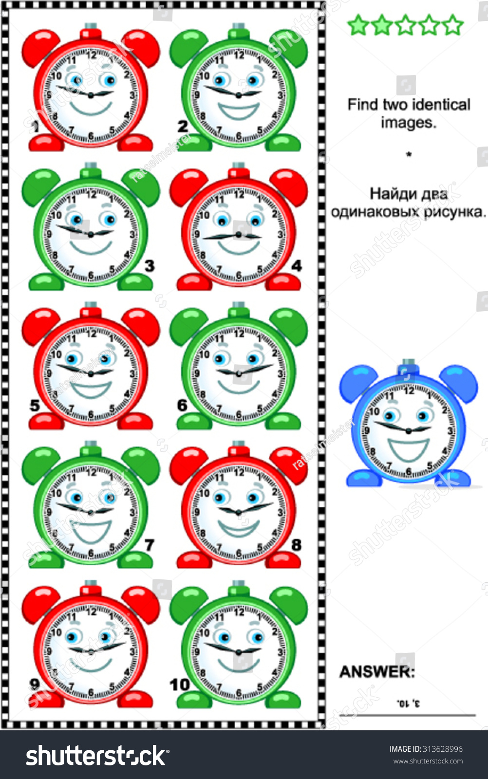 1,140 Clock Time Worksheet Images, Stock Photos & Vectors Shutterstock